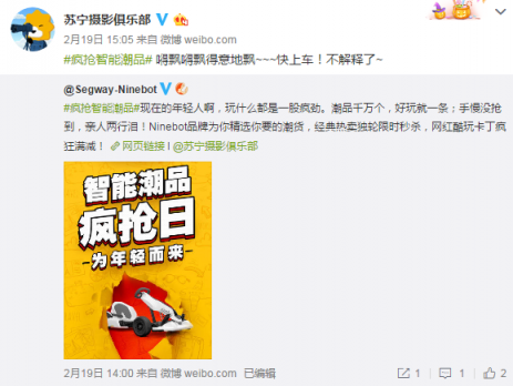蘇寧智能潮品瘋搶日，滿500減500神券你搶到?jīng)]？