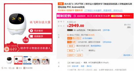 蘇寧智能潮品瘋搶日，滿500減500神券你搶到?jīng)]？