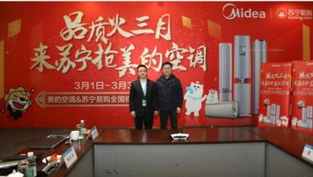 蘇寧美的165億空調(diào)怎么賣(mài)？最大利器竟是它