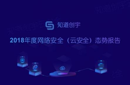 中國是全球黑客攻擊的最大受害者？中國安全企業(yè)報告引外媒討論網(wǎng)絡(luò)安全