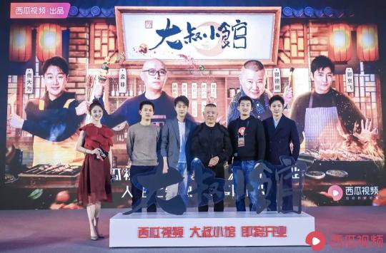 叔綜崛起，西瓜視頻《大叔小館》的獨特營銷價值是如何煉成的？