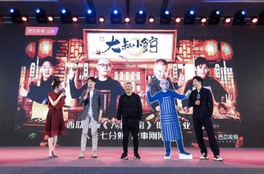 叔綜崛起，西瓜視頻《大叔小館》的獨特營銷價值是如何煉成的？