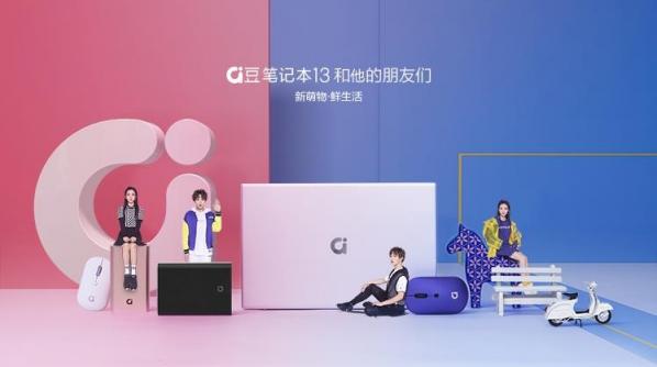 線上線下齊嗨購(gòu)！入手電腦數(shù)碼心水新品，速去京東電腦數(shù)碼專賣店！