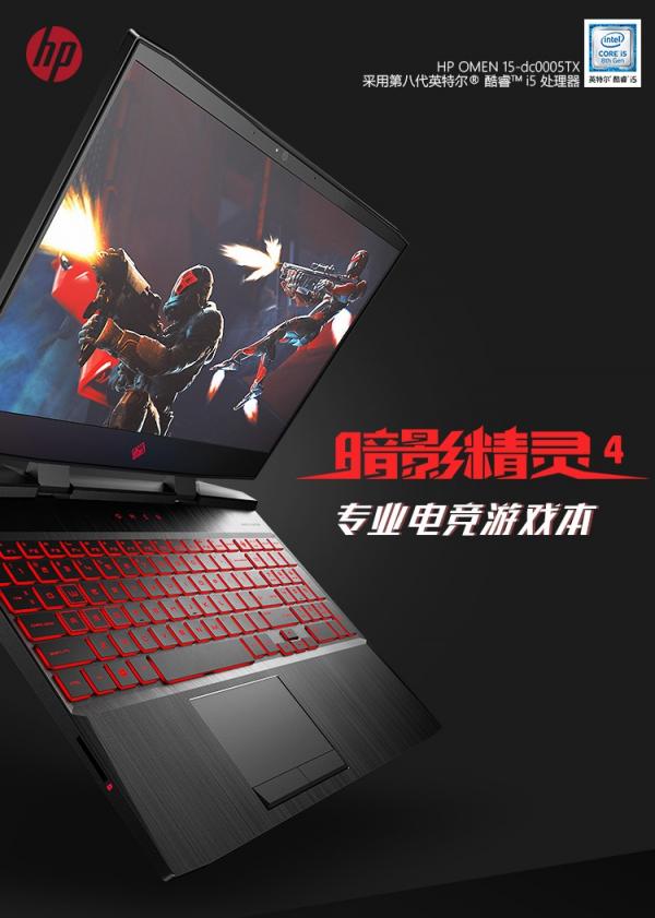 線上線下齊嗨購(gòu)！入手電腦數(shù)碼心水新品，速去京東電腦數(shù)碼專賣店！