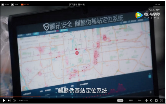 《天下無(wú)詐》收視率沖入前三，騰訊安全戲里戲外雙向助力反電詐