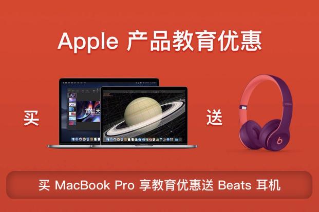 新年開工大吉 上京東盡享Apple全明星超值優(yōu)惠！