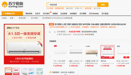 蘇寧凈肺工程又要升級(jí)？健康空調(diào)迎來爆發(fā)年