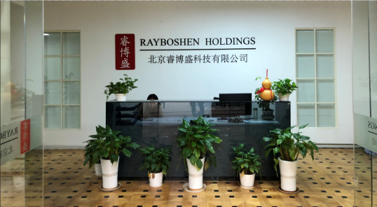 北京睿博盛打造礦業(yè)集團