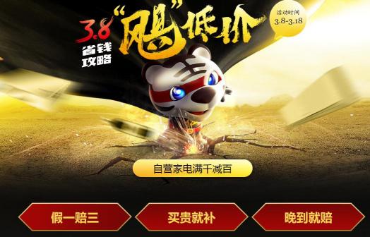 國美黑伍還沒到嗎 我想預(yù)約上門維修了