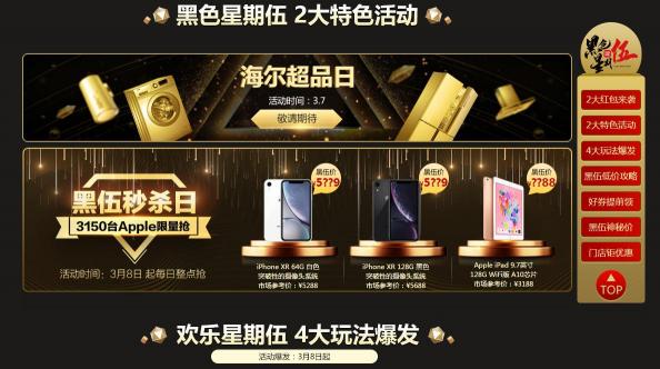 國美黑伍還沒到嗎 我想預(yù)約上門維修了