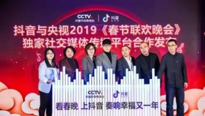 分析春節(jié)期間抖音、快手爆款視頻邏輯后，火星文化給你這些開年提示