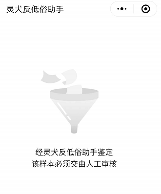 今日頭條"靈犬"來了，四大門戶網(wǎng)站文章能得多少分？
