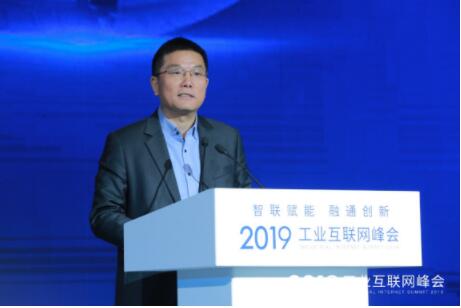 華為FusionPlant：融合ICT技術(shù)，構(gòu)建實體經(jīng)濟新動能