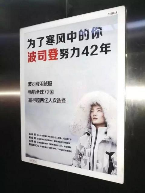 電梯超互聯(lián)網(wǎng)連續(xù)3年廣告增速第一，阿里、瑞幸等品牌用案例說話