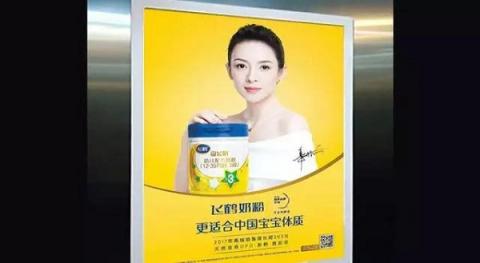 電梯超互聯(lián)網(wǎng)連續(xù)3年廣告增速第一，阿里、瑞幸等品牌用案例說話