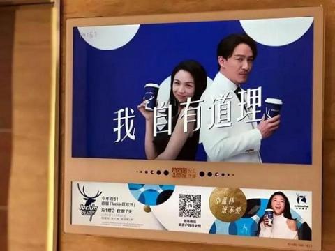 電梯超互聯(lián)網(wǎng)連續(xù)3年廣告增速第一，阿里、瑞幸等品牌用案例說話
