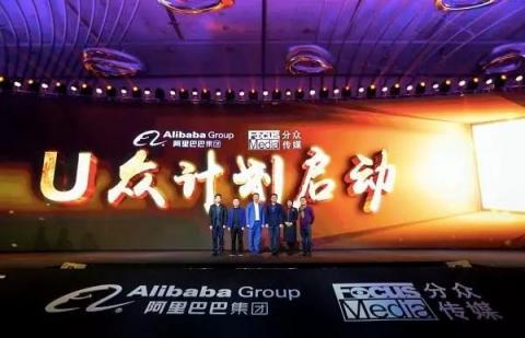 電梯超互聯(lián)網(wǎng)連續(xù)3年廣告增速第一，阿里、瑞幸等品牌用案例說話