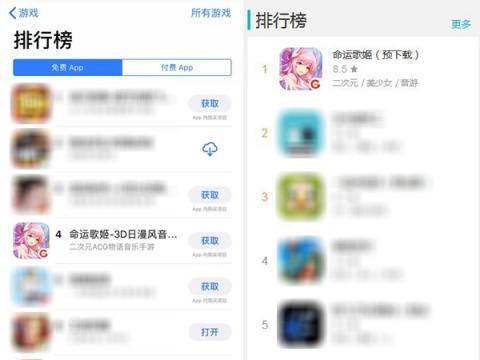 ACG物語音樂手游《命運(yùn)歌姬》今日全平臺上線 再獲蘋果推薦