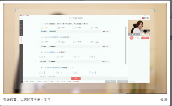 23億！掌門1對1又一輪融資的背后，有相芯的身影