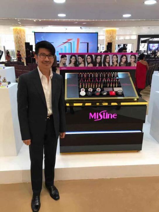 Mistine攜手泰國九大工業(yè)，在曼谷舉辦“神奇的泰國品牌制造”