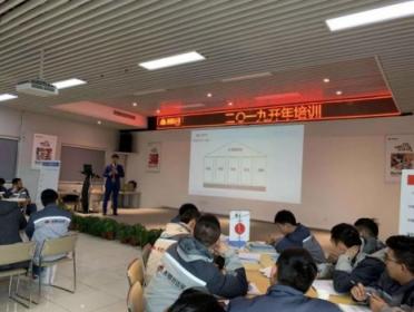 美景舒適家客服分校2019年開年培訓(xùn)圓滿收關(guān)！