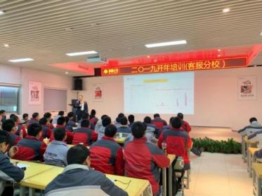 美景舒適家客服分校2019年開年培訓(xùn)圓滿收關(guān)！