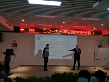 美景舒適家客服分校2019年開年培訓(xùn)圓滿收關(guān)！