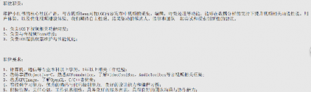 沒(méi)有了頭發(fā)就不配擁有幸福嗎 小紅書們決不答應(yīng)