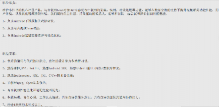 沒(méi)有了頭發(fā)就不配擁有幸福嗎 小紅書們決不答應(yīng)