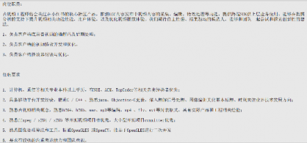 沒(méi)有了頭發(fā)就不配擁有幸福嗎 小紅書們決不答應(yīng)