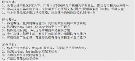 沒(méi)有了頭發(fā)就不配擁有幸福嗎 小紅書們決不答應(yīng)