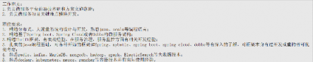 沒(méi)有了頭發(fā)就不配擁有幸福嗎 小紅書們決不答應(yīng)