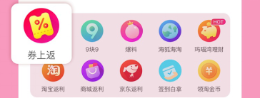 淘粉吧11.0版本大變臉，大規(guī)模升級省得更多