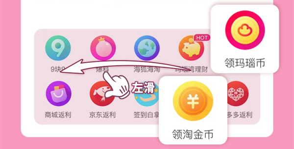 淘粉吧11.0版本大變臉，大規(guī)模升級省得更多