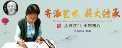 齊白石孫媳，畫家樸喆花鳥畫，當(dāng)代極具收藏升值潛力的書畫家