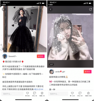 換裝、畫頭紗 美圖秀秀的馬賽克涂鴉功能還可以這么玩？