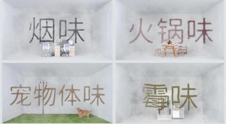 男生可以不精致，但拜托收（jv）拾（jue）干（ti）凈（chou）！