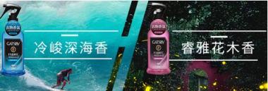 男生可以不精致，但拜托收（jv）拾（jue）干（ti）凈（chou）！