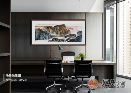 辦公室掛什么風(fēng)水好？旺財運首選名人山水國畫！