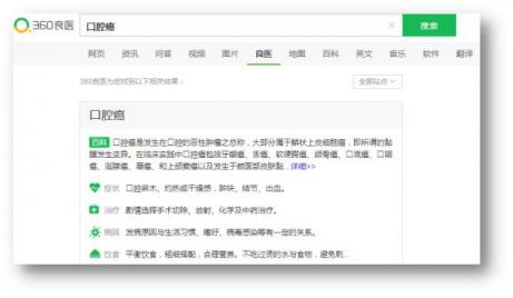 檳榔致癌并非空穴來(lái)風(fēng) 口腔癌與檳榔的距離沒(méi)想象中的遠(yuǎn)