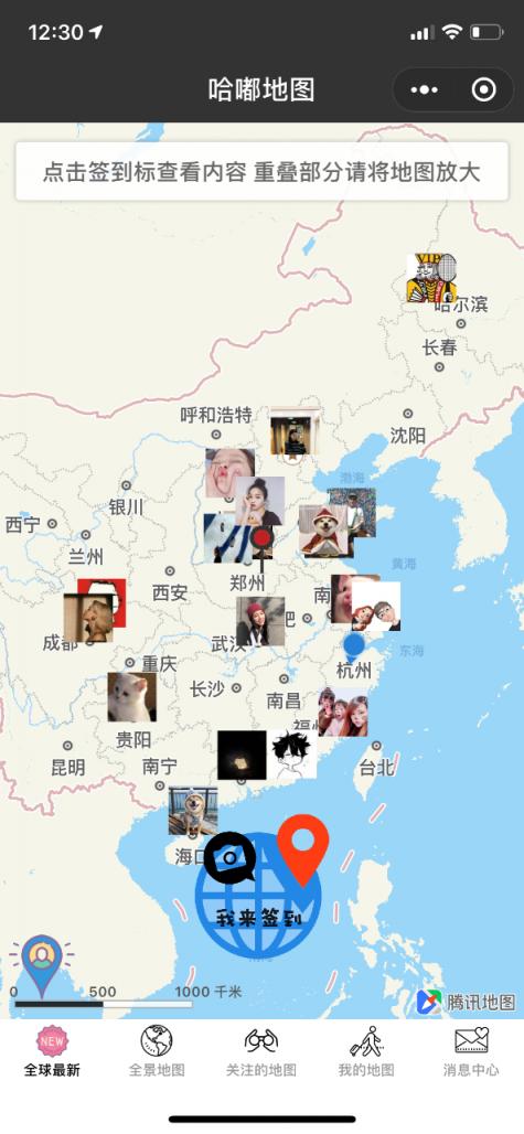潮人都在玩！全新打卡曬圖社交小程序，帶你流浪地球
