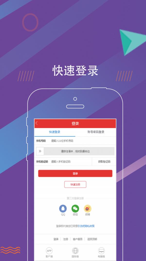 引流吧APP內(nèi)測(cè)中，首款社媒廣告投放軟件！