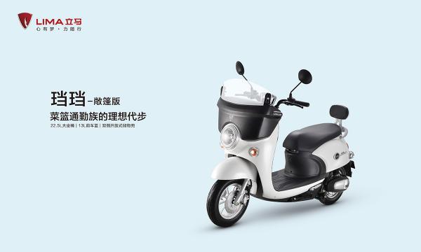 立馬電動車，行在春花爛漫時！