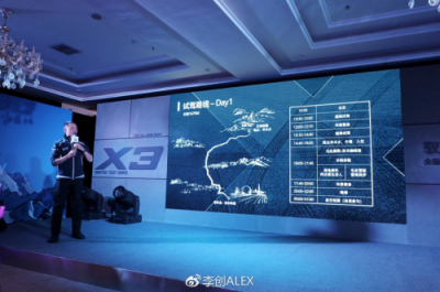 ?冬天之約，與全新寶馬X3一起探索北疆未知的旅行