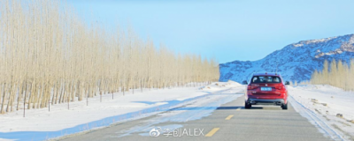 ?冬天之約，與全新寶馬X3一起探索北疆未知的旅行