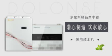 凈水器哪個牌子好？買了帶罐的凈水器不能偷懶