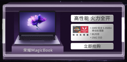 【京東AMD主推日】秒殺+返卡+免息，再不下手就真的來不及了！