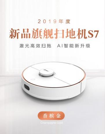 到家只想葛優(yōu)躺！這款掃地機(jī)器人讓你從家務(wù)中解脫出來