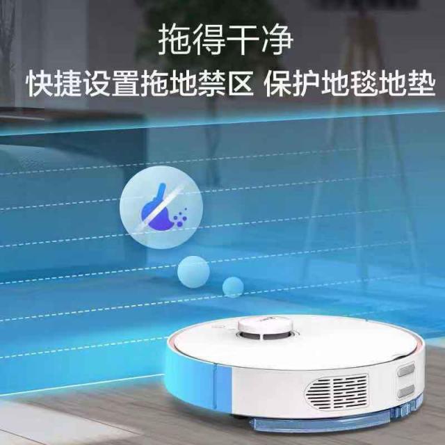到家只想葛優(yōu)躺！這款掃地機(jī)器人讓你從家務(wù)中解脫出來