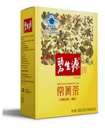 減肥人士注意，蘇寧超市瘋搶72小時值得擁有！